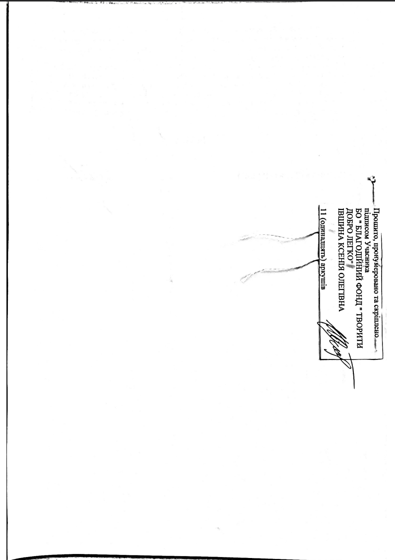 Снимок экрана 2026-04-02 в 13.06.36